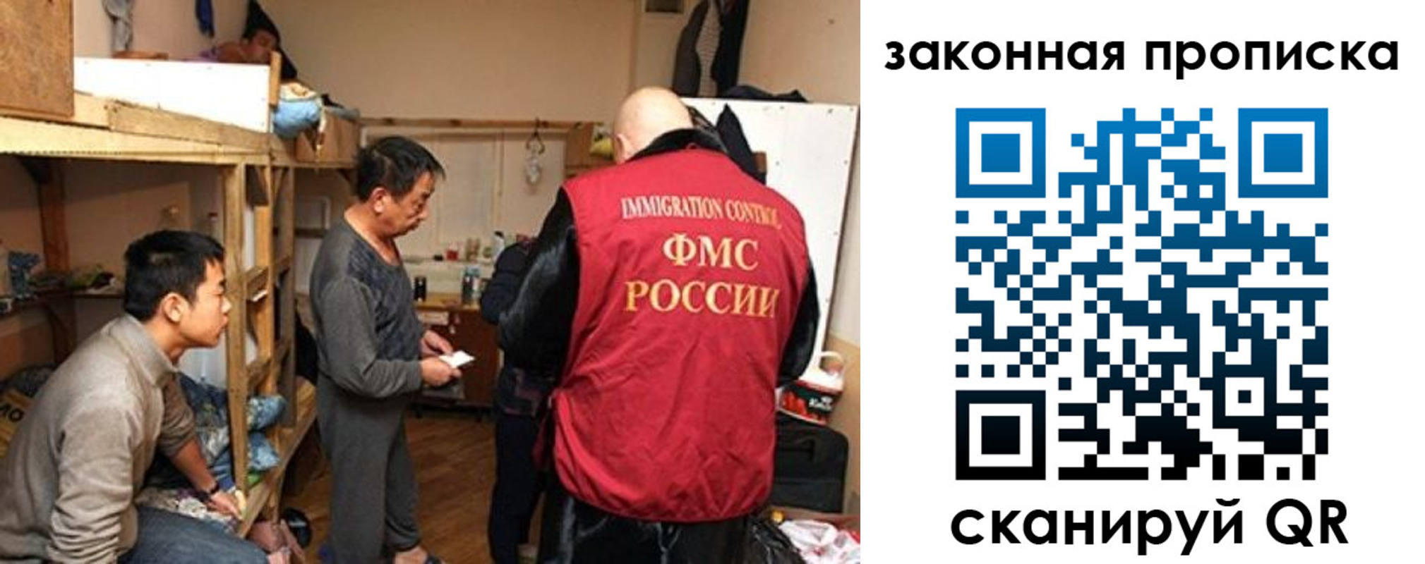 регистрация в Сунже