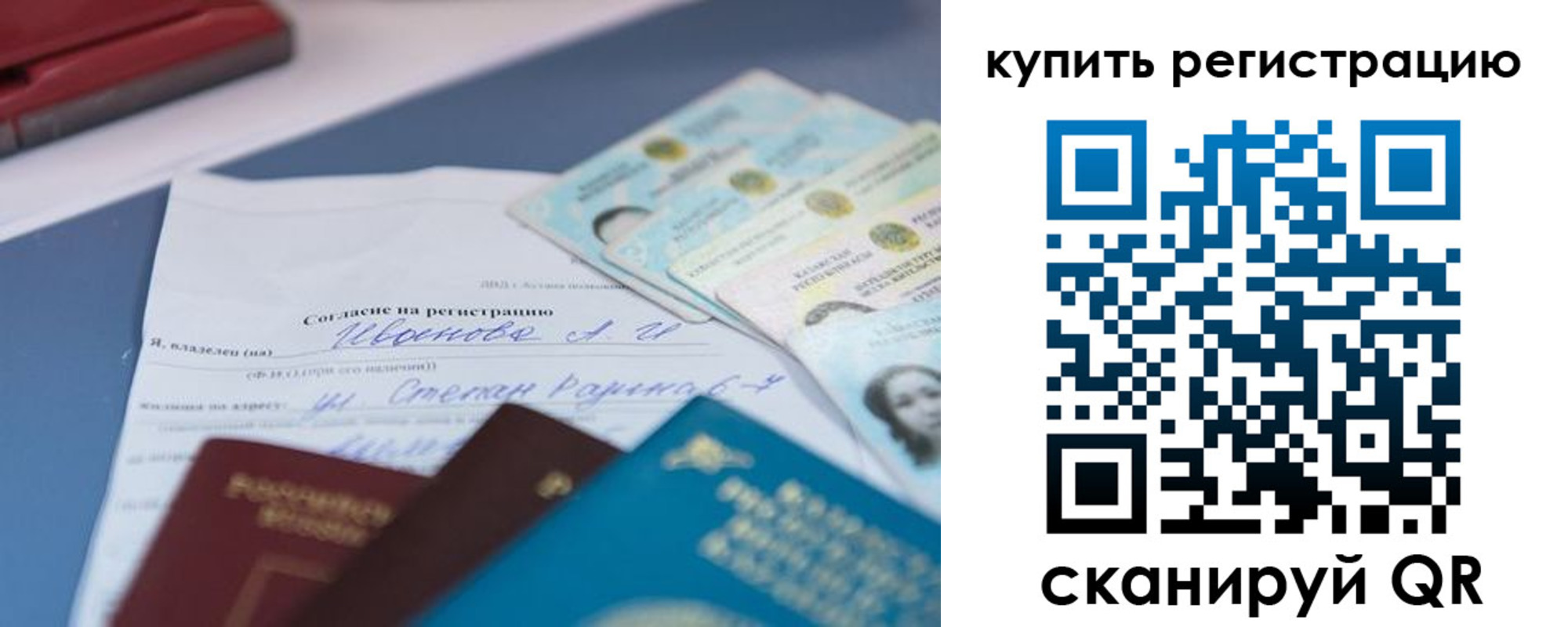 где прописаться в Сунже